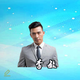 李敏